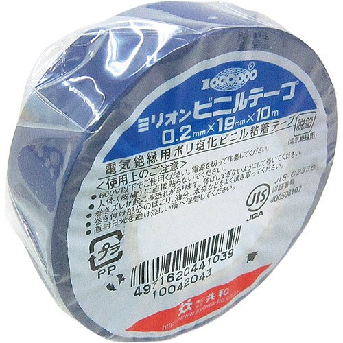 共和 パイロン ミリオン ビニルテープ 19mm×10m 青 10巻入 #HF113A [その他] [その他]（10セット）
