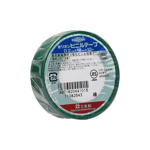 共和 ビニルテープ19×10緑 HF-111-A 1巻（10セット）