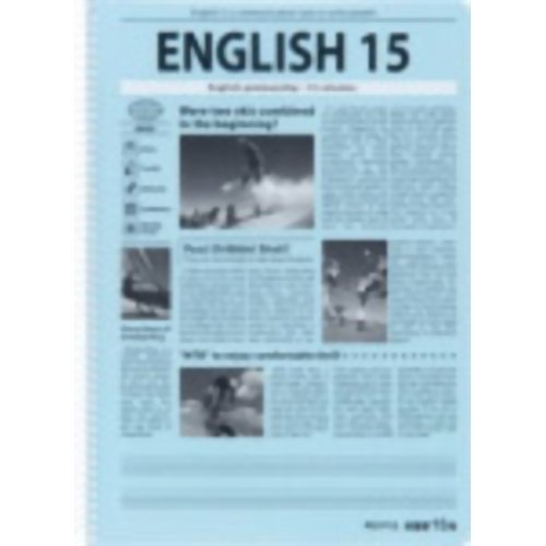 キョクトウ 英習罫ノート 15段 P01F15（10セット）