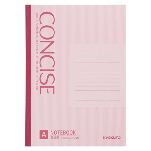 日本ノートキョクトウ タバノート　１０サツ　Ｂ５ SNC3A10S　4901470006317（10セット）