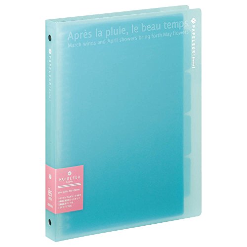 キョクトウ バインダー パペルールブリューム ブルー B5 26穴 LN222B（10セット）