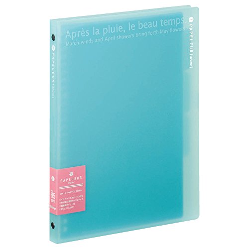 キョクトウ スリムバインダー パペルールブリューム ブルー B5 26穴 LN223B（10セット）