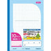 キョクトウ 家庭学習ノート 10mmマス LGA10GR（10セット）
