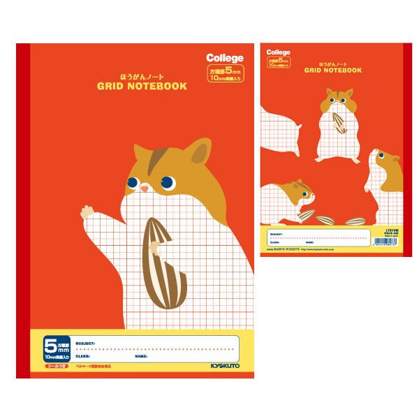 キョクトウ　カレッジほうがんノート　［ハムスター］　LT01VM（10セット）