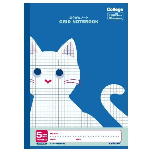 キョクトウ カレッジ アニマル ほうがんノート B5 ブルー LT01B [01]（10セット）