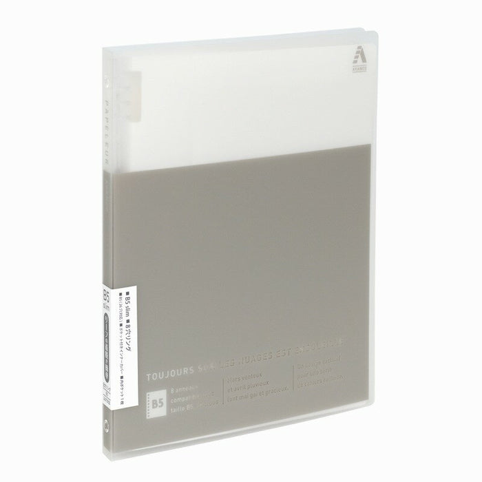 日本ノートキョクトウ Ｂ５スリムバインダーグレージュ LN55GR　4901470027688（2セット）