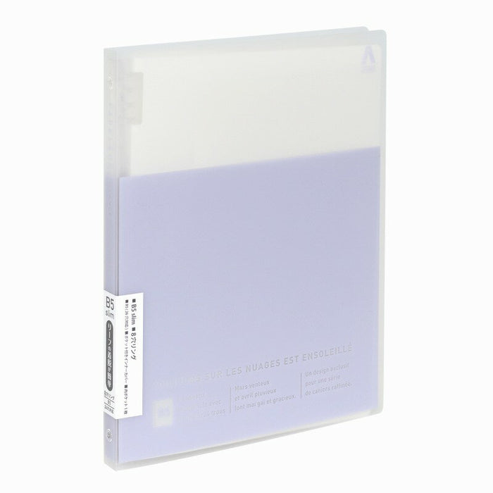 日本ノートキョクトウ Ｂ５スリムバインダーライラック LN55LL　4901470027695（2セット）