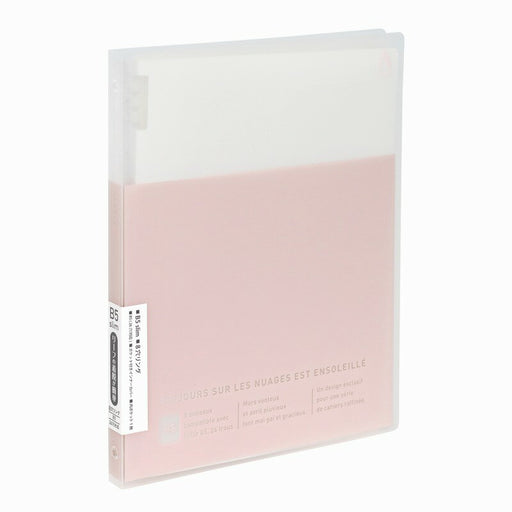 日本ノートキョクトウ Ｂ５スリムバインダーピンクベージ LN55PBG　4901470027701（2セット）