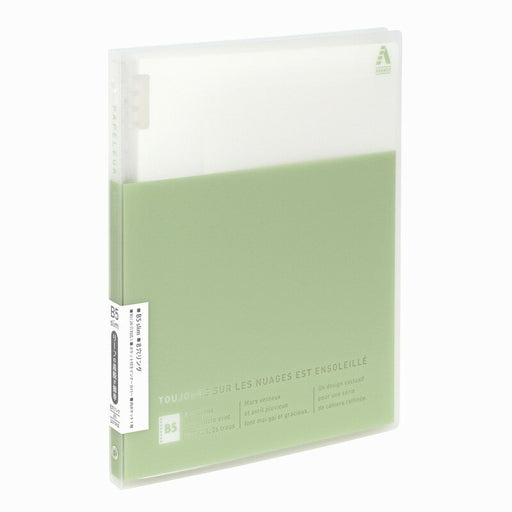 日本ノートキョクトウ Ｂ５スリムバインダーピスタチオ LN55PS　4901470027718（2セット）