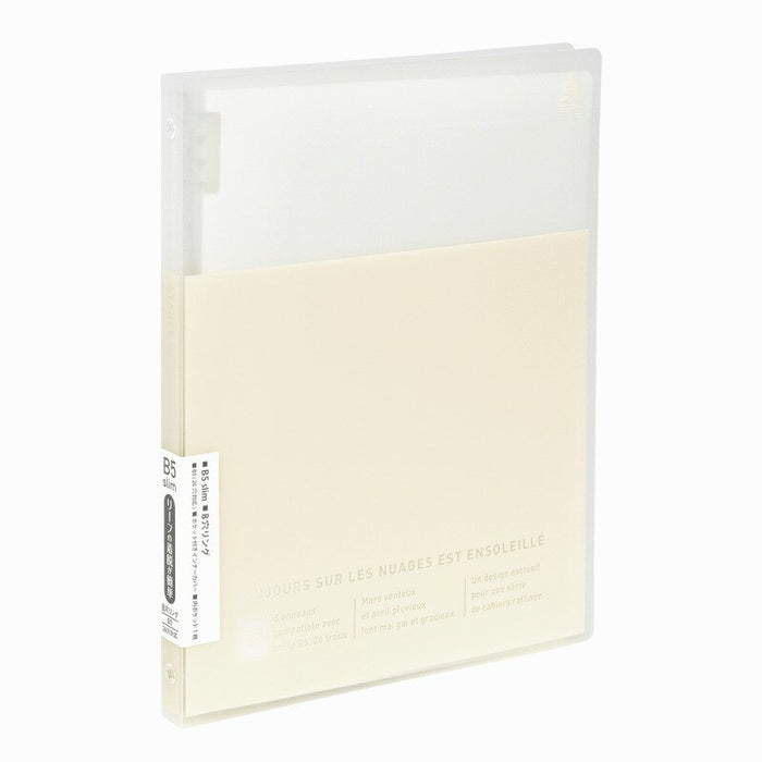 日本ノートキョクトウ Ｂ５スリムバインダーバニラ LN55VA　4901470027725（2セット）