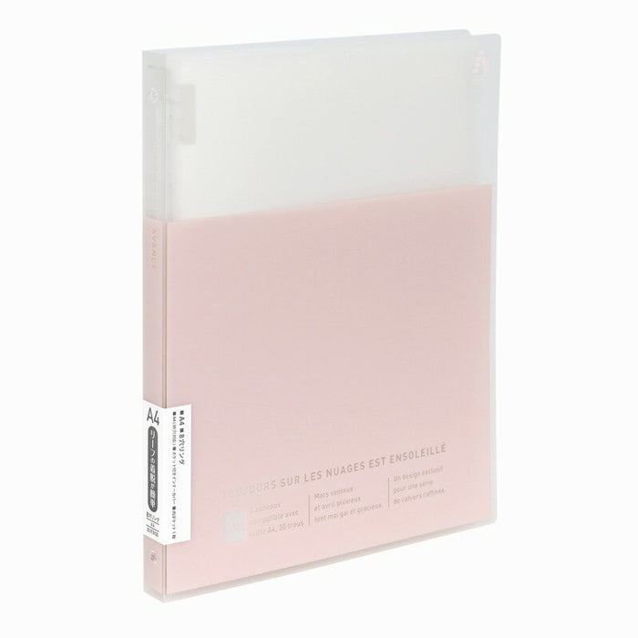 日本ノートキョクトウ Ａ４バインダーピンクベージュ LN56PBG　4901470027763（2セット）