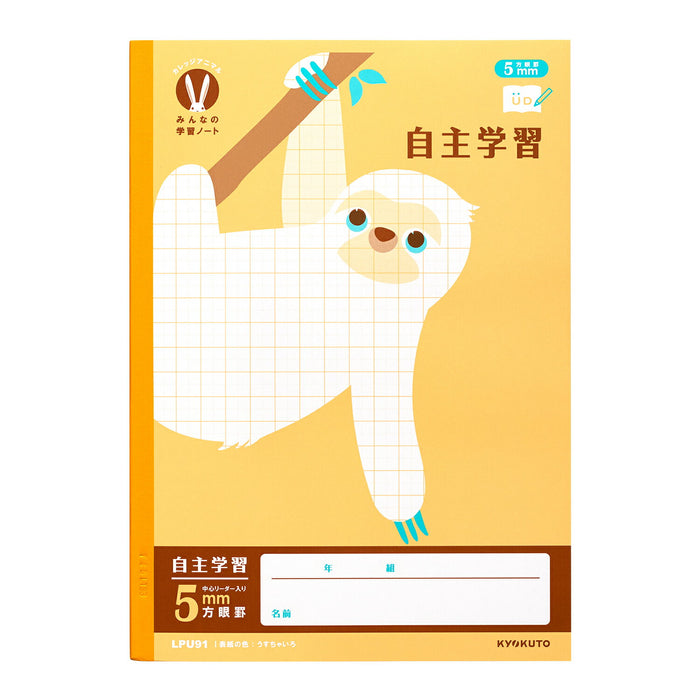 日本ノートキョクトウ ガクシュウジガク５ミリホウガンＲ LPU91 4901470099418（10セット）