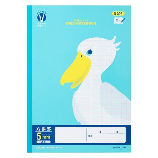 日本ノートキョクトウ ミンナノガクシュウＡ４ホウガン５ミリＲ LPUA5 4901470099531（10セット）