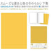 共栄プラスチック カラーソフト透明下敷Ｂ５イエロー CSS-B5-Y 4963346116506（5セット）
