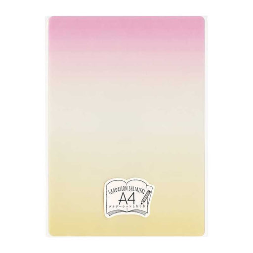 共栄プラスチック グラデーション下敷Ａ４カラー０３ GS-A4-03　4963346181238（5セット）