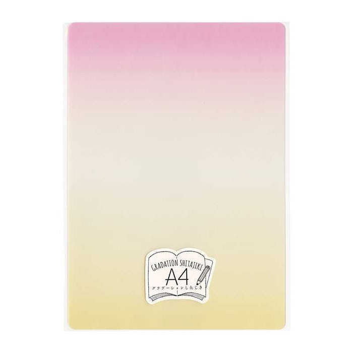 共栄プラスチック グラデーション下敷Ａ４カラー０３ GS-A4-03　4963346181238（5セット）