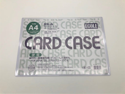 エコール　エコールカードケース硬質　A4-H-N　4997962288743（10セット）