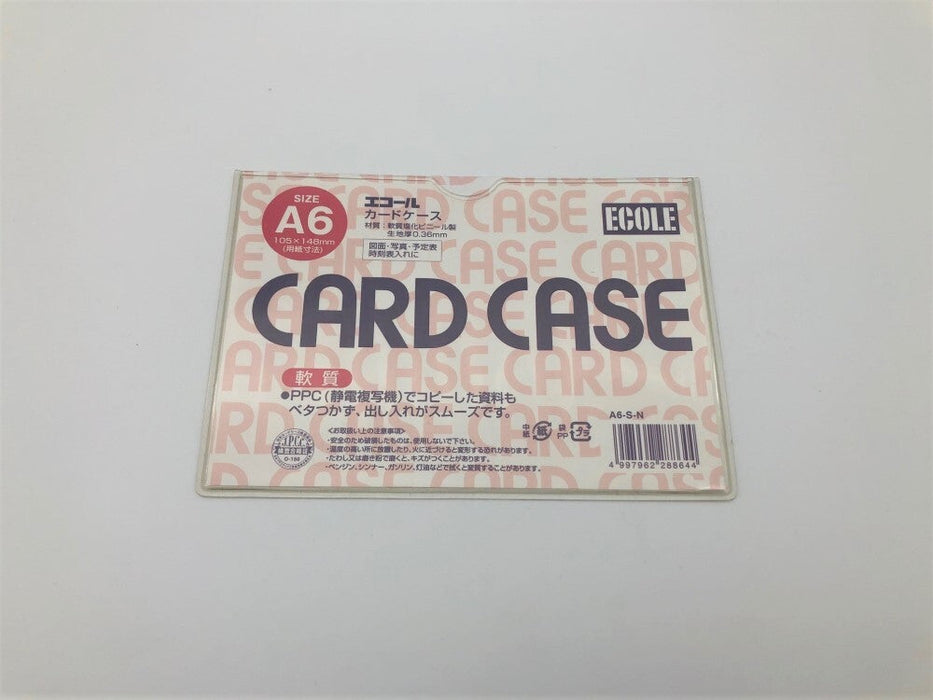 エコール　エコールカードケース軟質　A6-S-N　4997962288644（10セット）