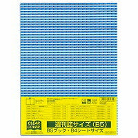 クツワ STAD クリアカバー 週刊誌サイズ DH009（10セット）