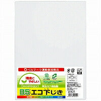 クツワ STAD 下敷 B5サイズ VS010WH 白（10セット）