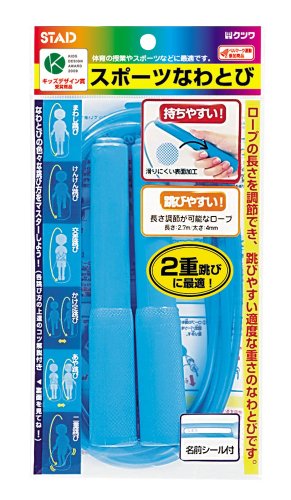 クツワ STAD スポーツなわとび NT010 ブルー 長さ2.7m（10セット）