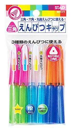 クツワ STAD 鉛筆キャップ 三角軸 RB014（10セット）