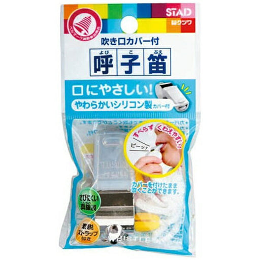 クツワ 呼子笛（キャップツキ）　 RW005（10セット）