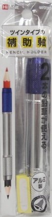 クツワ HiLiNE ツインタイプの鉛筆補助軸 RH013-350（10セット）
