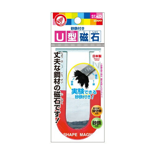 クツワ U型磁石 KJ006（10セット）