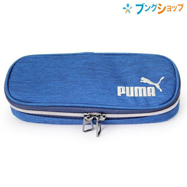 プーマ ヘザーBOXペンケース PM230BL（10セット）