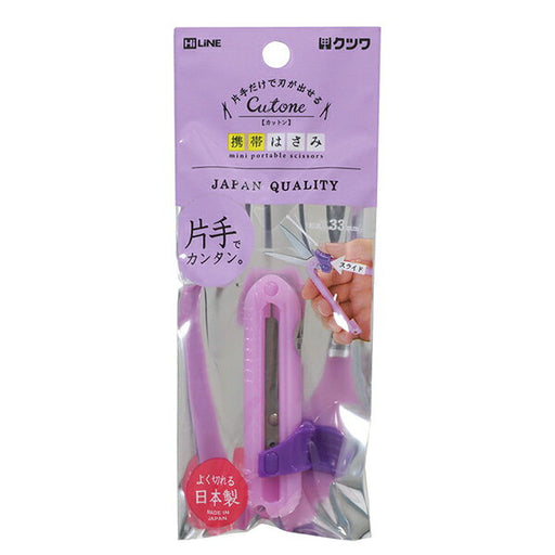 クツワ カットン（パープル） SS114PU　4901478156120