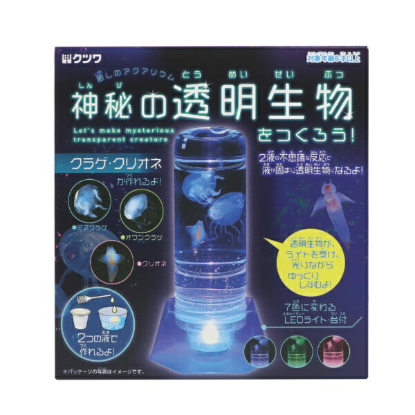 クツワ 神秘の透明生物 PT177 4901478158858