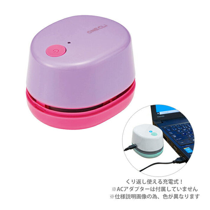 クツワ 充電式ミニそうじき RE039PU（10セット）