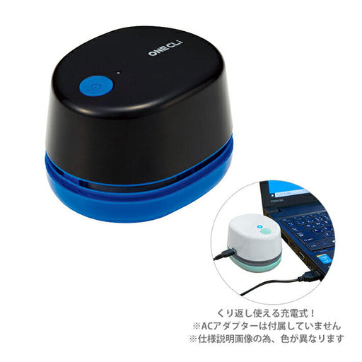 クツワ 充電式ミニそうじき RE039BK（10セット）