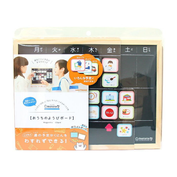 クツワ おうちのようびボード ME208 4901478159442