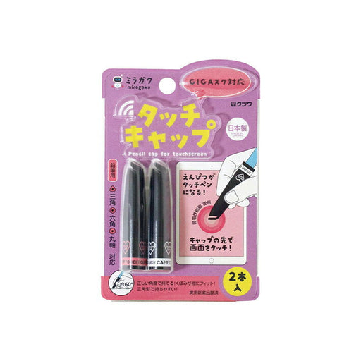 クツワ MT001PK [ミラガク タッチキャップ・ピンク]（10セット）