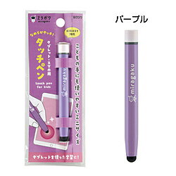 クツワ タッチペン パープル MT005PU クツワ 4901478173608（10セット）