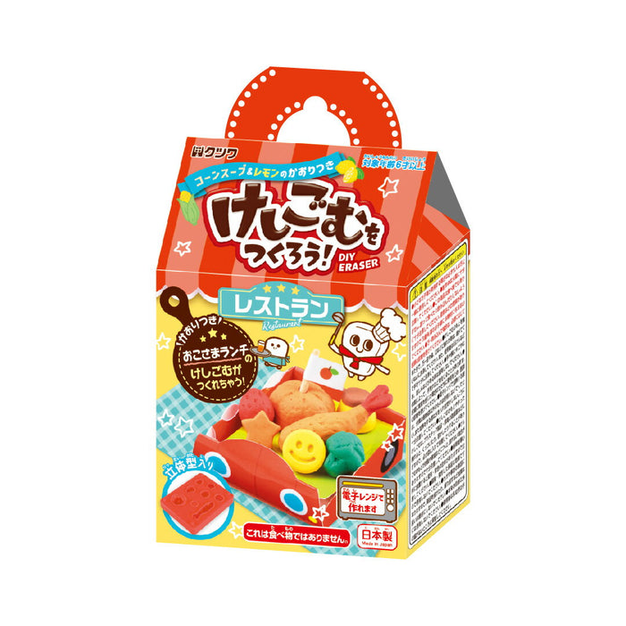 クツワ けしごむをつくろう PT193A　4901478179259