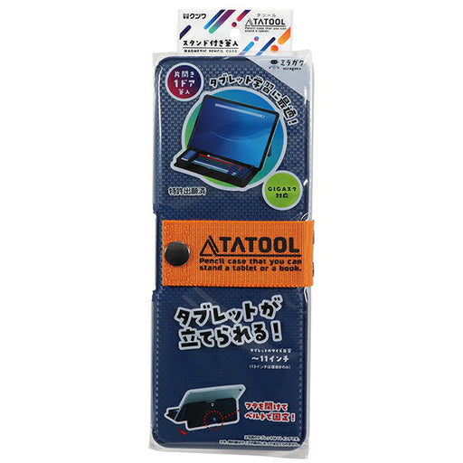 クツワ タツールフデイレ SF020NB　4901478175442