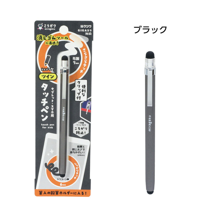 ปากกา Kutsuwa Twin Touch MT013BK Kutsuwa MT013BK 4901478177156 (10 ชุด)