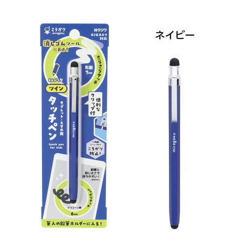クツワ ツインタッチペンネイビー MT013NB クツワ MT013NB　4901478177163（10セット）