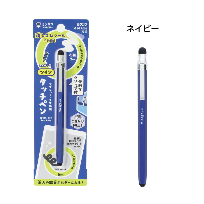 クツワ ツインタッチペンネイビー MT013NB クツワ MT013NB　4901478177163（10セット）
