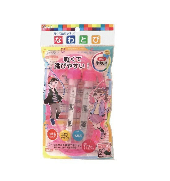 クツワ なわとびピンク NT018PK　4901478180910