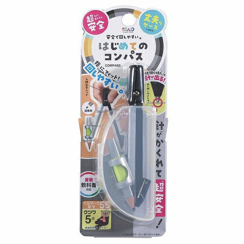 クツワ はじめてのコンパス　ブラッ CP232BK　4901478181474