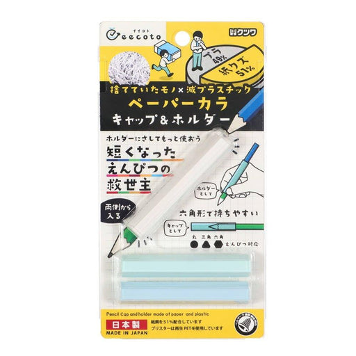 クツワ ペーパーカラキャップ＆ホルダー RB031C　4901478182181（5セット）