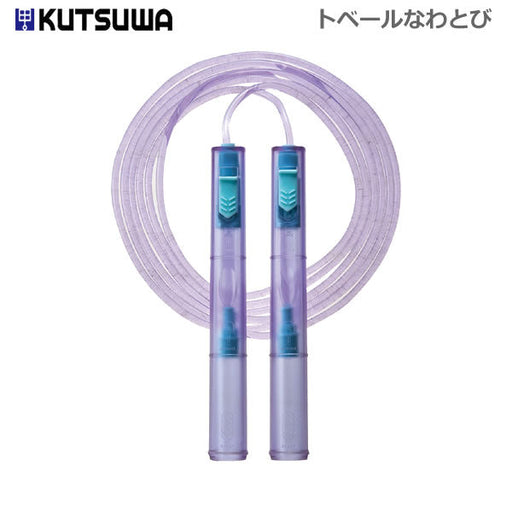 クツワ　トベールなわとび（パープル NT016PU4901478180378（10セット）