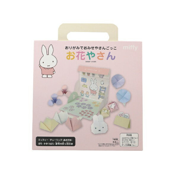 クツワ オミセヤサンゴッコオ花ヤサン MF773　4901478186547（5セット）