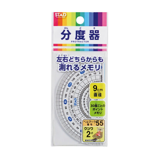 クツワ メタクリル分度器（９ＣＭ） HPP090　4901478186684（10セット）