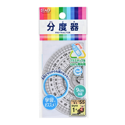 クツワ 再生ＰＥＴ分度器（９ＣＭ） HPP09E　4901478186738