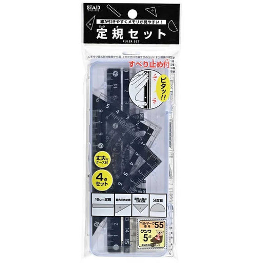 クツワ ブラック定規セット KB035　4901478186271（10セット）